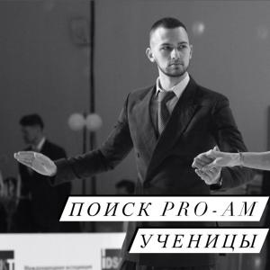 Дмитрий Хуснутдинов